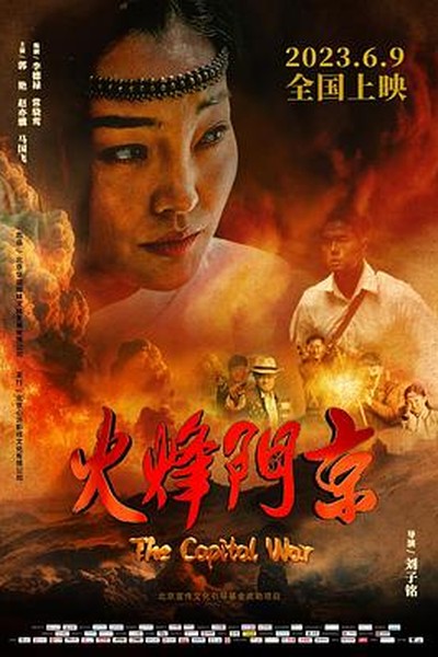 眷思量2