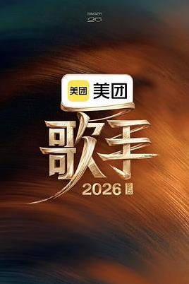 热播剧