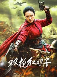 追风者